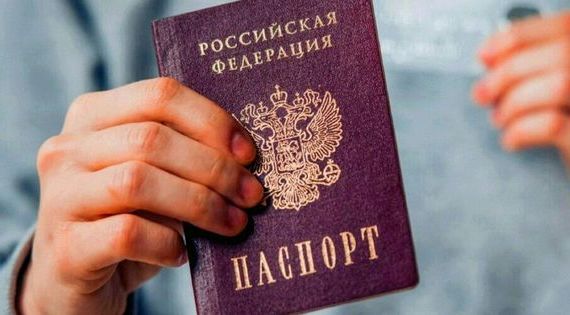 прописка в Благодарном